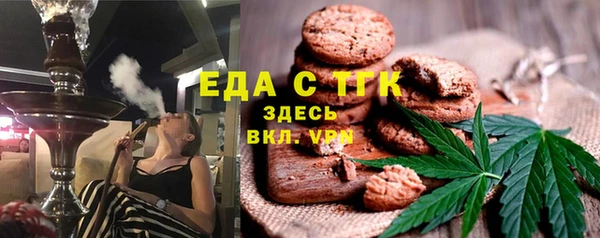 прущая мука Балахна